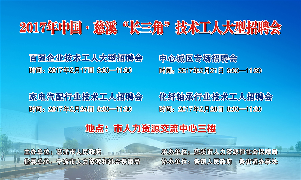 陽光下的工作奇遇，2017耒陽最新招聘信息與招聘之旅