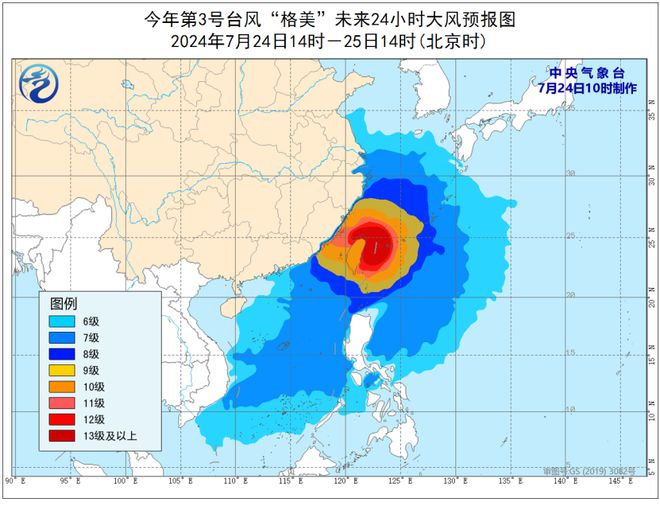臺風(fēng)最新登陸時(shí)間及科普實(shí)時(shí)關(guān)注