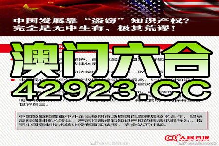 ＂7777788888澳門王中王2024年＂的：專家意見法案_高速版1.39