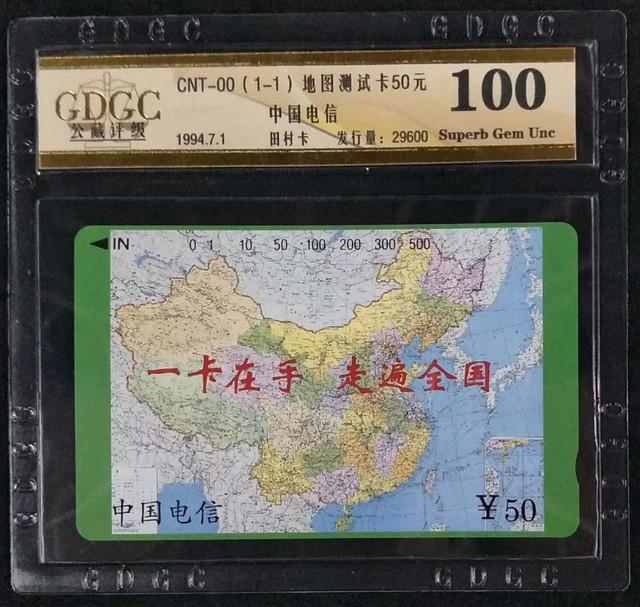 田村卡上海最新行情，一張卡的奇幻之旅
