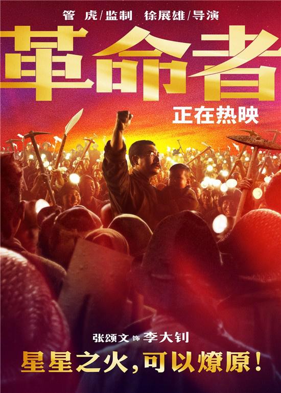 星火最新版，引領(lǐng)學習新風尚