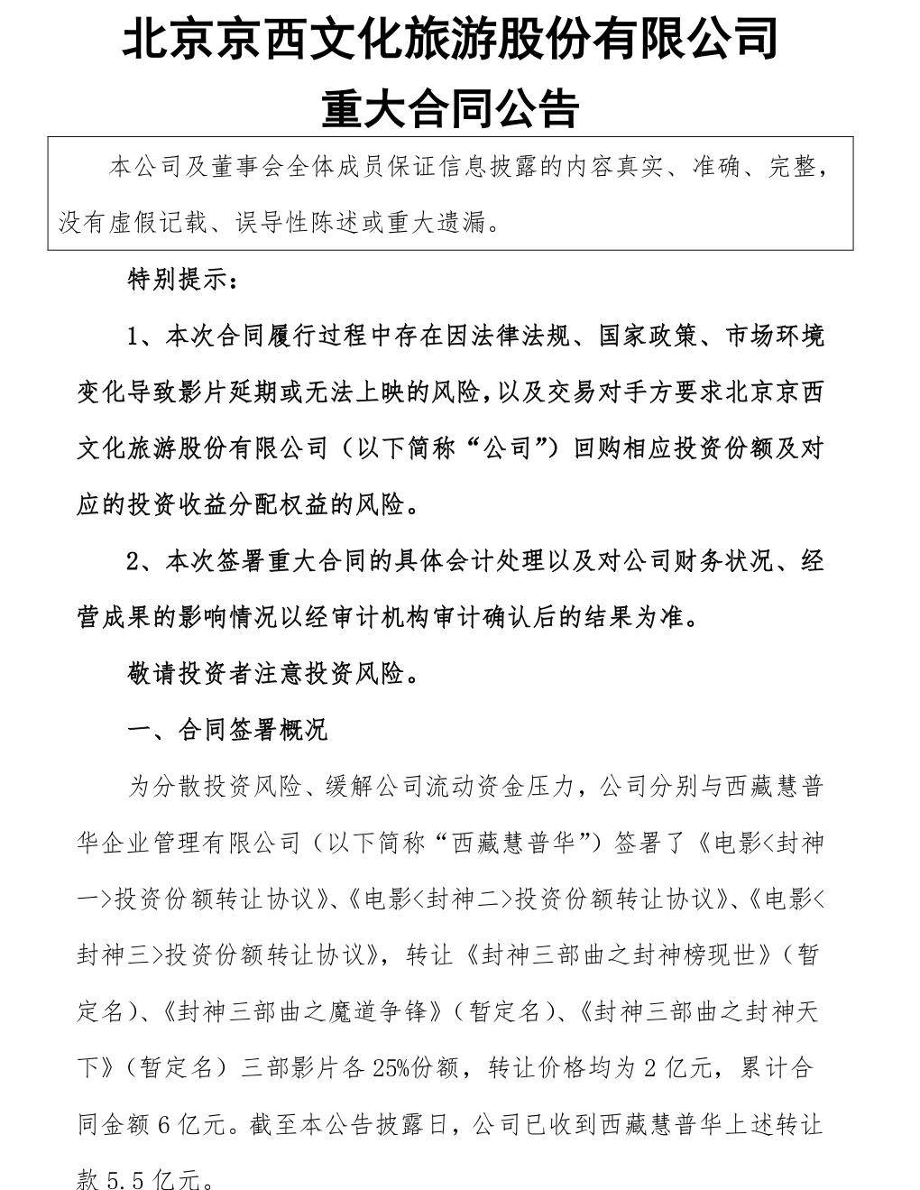 演藝光華下的稅務(wù)篇章，演員交稅比例探討