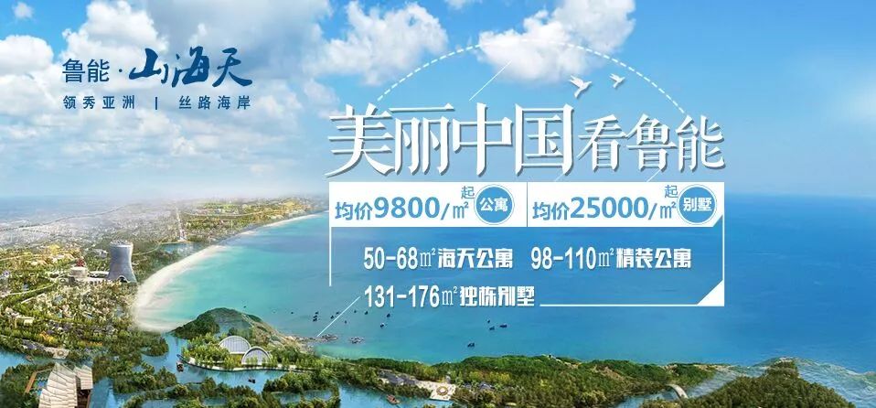 ?？诜績r最新動態(tài)，房價走勢分析????