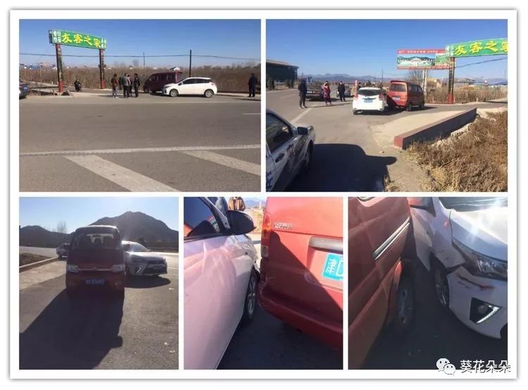 遵化貼吧最新事故深度分析與個人觀點熱議