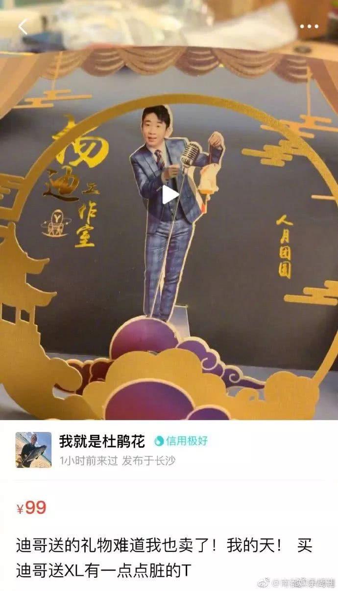 明星網(wǎng)店的開設與運營指南