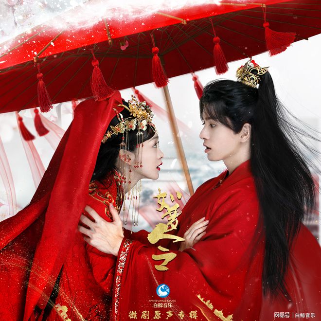 巷弄深處的獨(dú)特邂逅，相見(jiàn)歡電視劇