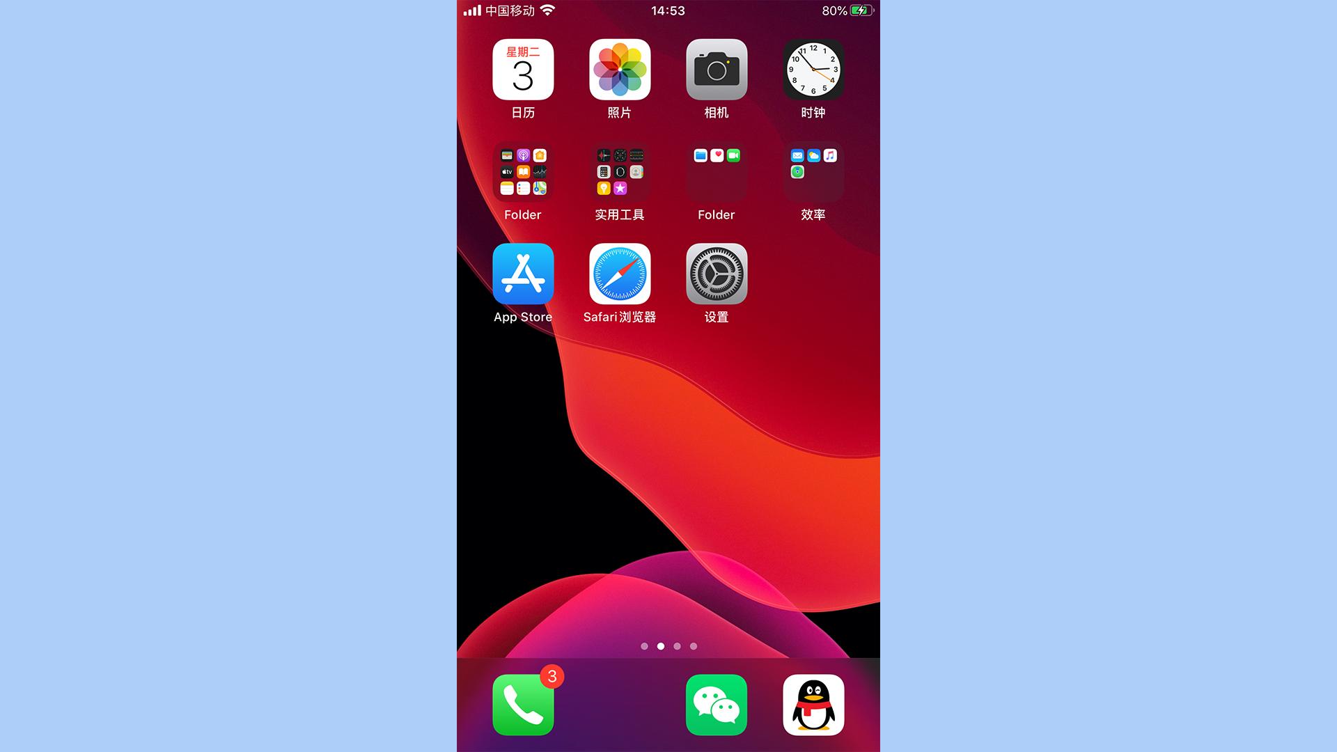 最新滑動手機(jī)，購買、使用與優(yōu)化指南