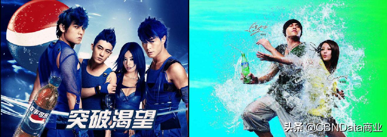 百事品牌代言人揭曉，星光熠熠百事新風(fēng)尚，全球矚目新代言人！