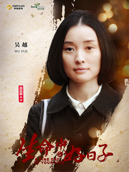 雪珂演員列表及角色介紹