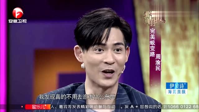 演員的心靈與自然的奇妙旅程，一場(chǎng)演藝之旅的探尋