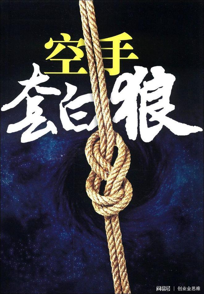 最新空手套白狼案例，與自然美景的邂逅引發(fā)內(nèi)心平和之旅