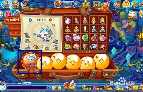 洛克王國時空輔助最新版，探索、理解與運用指南