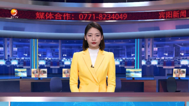 賓陽(yáng)最新新聞報(bào)道