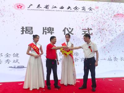 大余最新動(dòng)態(tài)更新