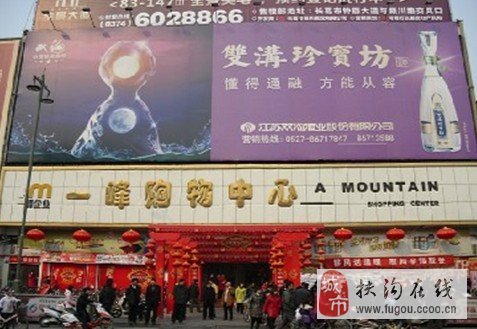 扶溝一峰招聘最新信息揭秘，科技之巔，引領(lǐng)未來生活新潮