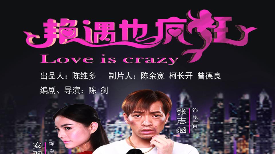 流氓遇艷記最新章節(jié)揭秘，背景、事件與地位