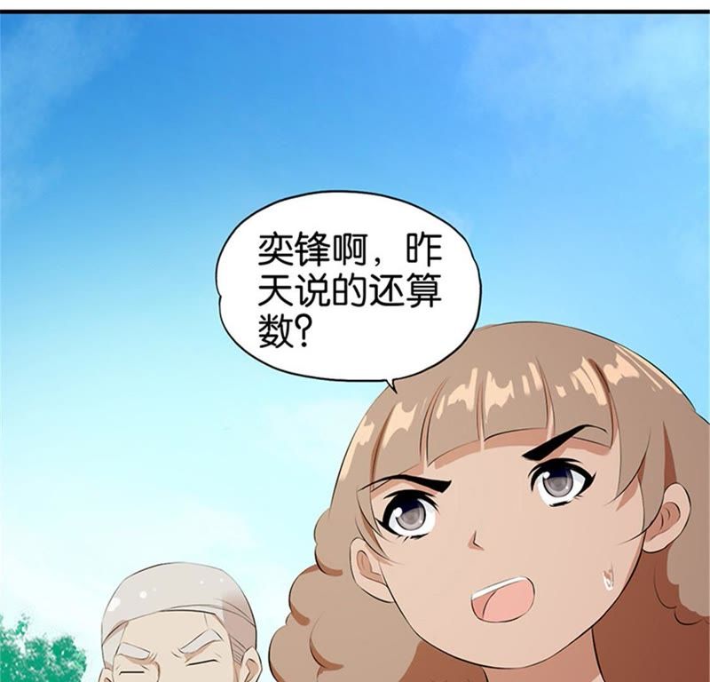 桃運小村醫(yī)秦不二，最新傳奇篇章