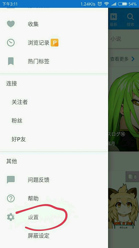 可雕刻板材 第166頁(yè)