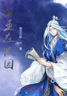 校園修真高手，最新章節(jié)列表全解析