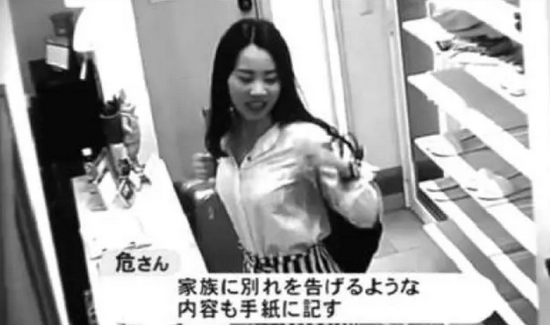 失聯(lián)日本教師最新消息更新，探尋最新動(dòng)態(tài)與進(jìn)展