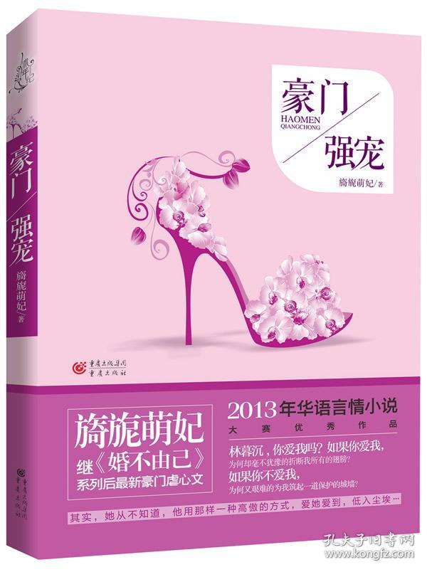 可雕刻板材 第159頁