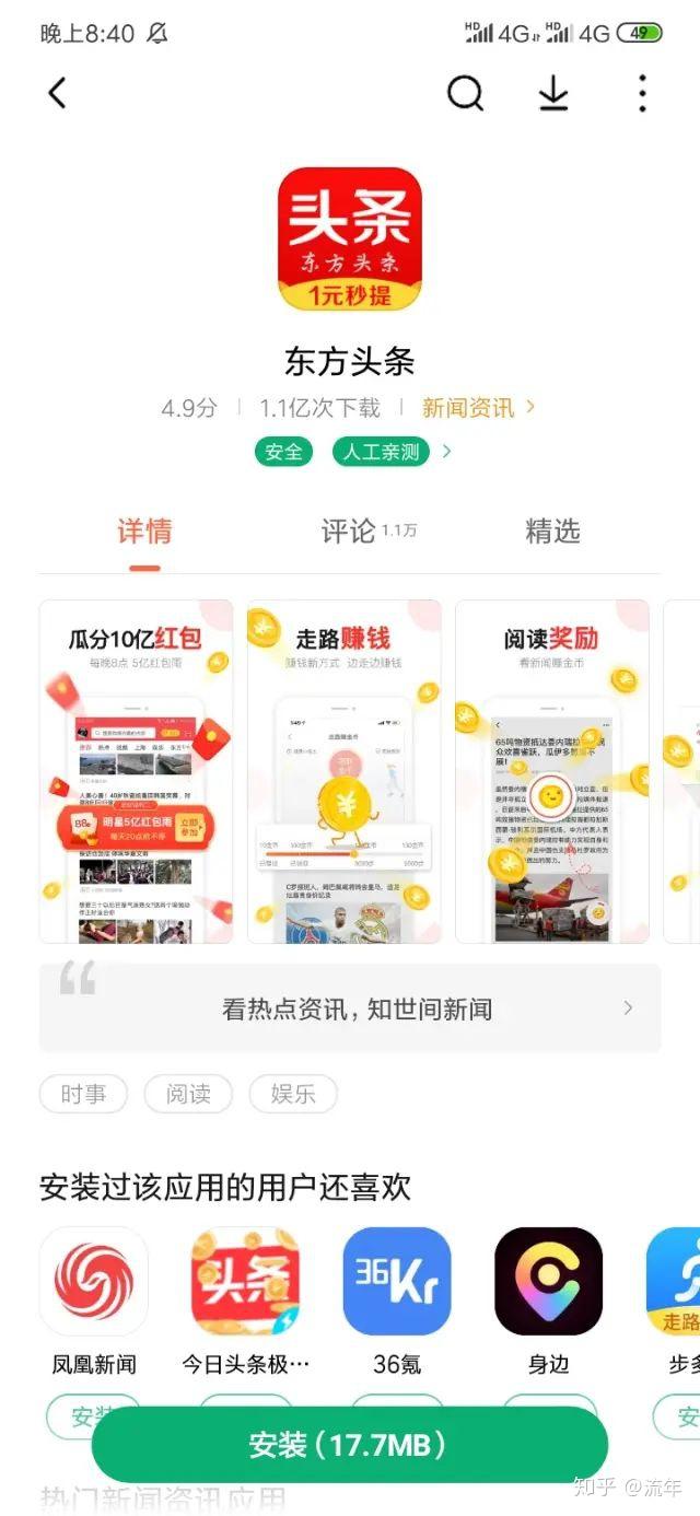 東方頭條最新小巷特色小店探秘