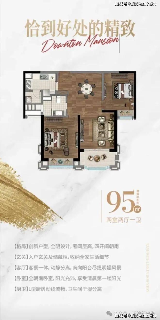 沈蕩鎮(zhèn)尚品公館最新價(jià)格指南