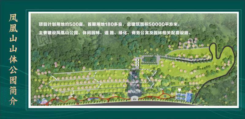 復合實木多層板 第137頁