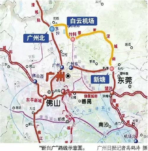 新白廣城軌最新動態(tài)更新