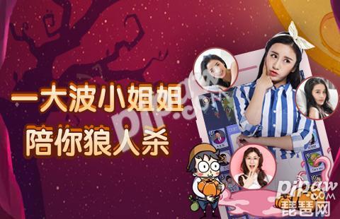 狼人殺最新版本iOS的探討與解析