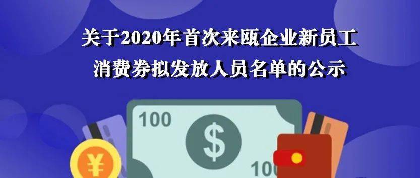 最新返工政策解析，開啟返工新篇章！