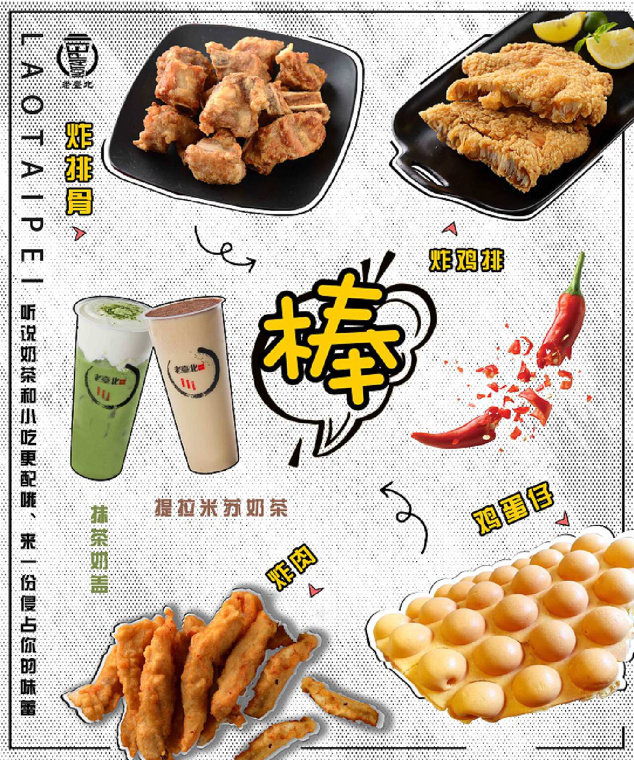 最新小吃飲品，創(chuàng)新與傳統(tǒng)交融的美食之旅