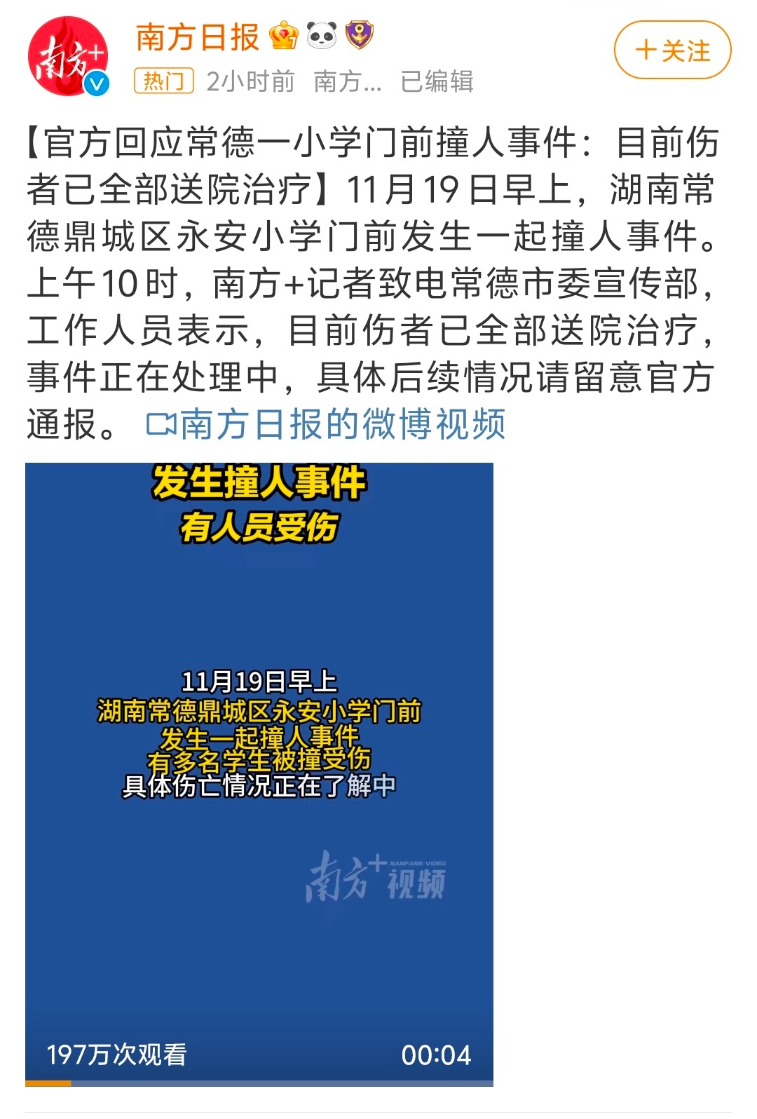 裝飾材料（不含危險化學品） 第104頁
