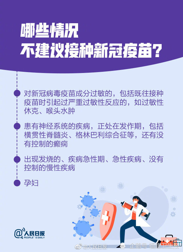 全球肺炎應(yīng)對策略，最新措施與前沿進展速遞