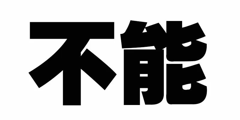 最新潮流魅力，引領(lǐng)時(shí)尚，展現(xiàn)獨(dú)特風(fēng)采！
