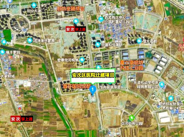 安次區(qū)最新動態(tài)概覽??