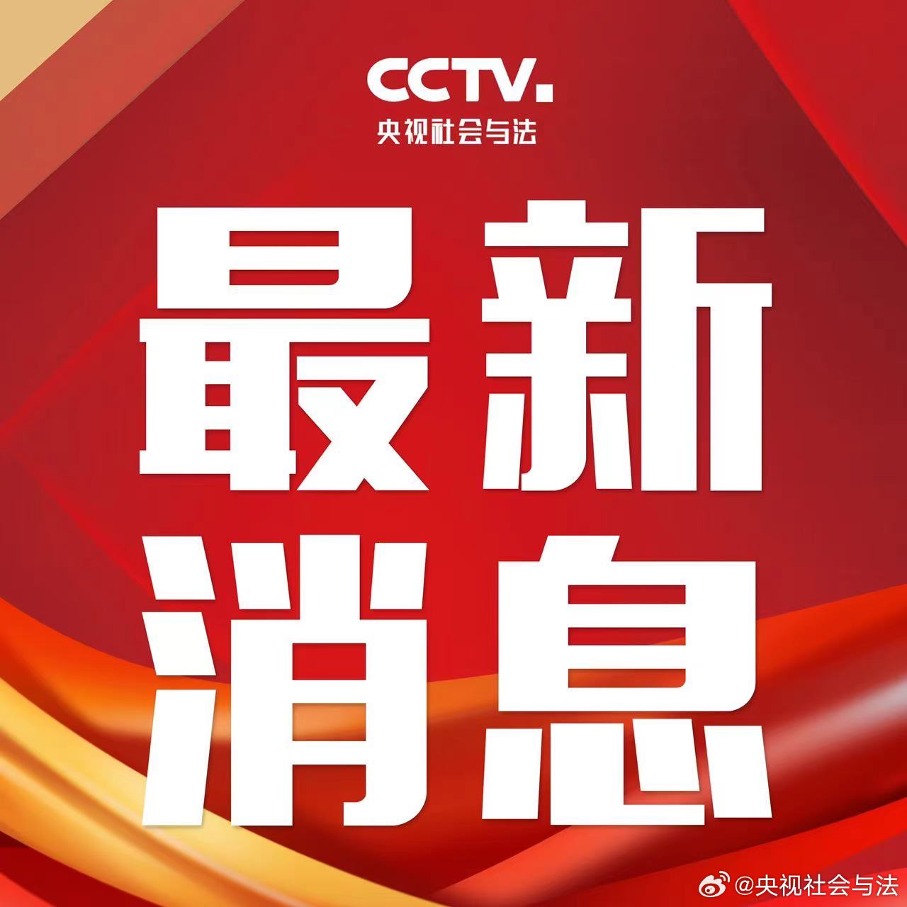 最新高科技產(chǎn)品介紹及新聞資訊概覽