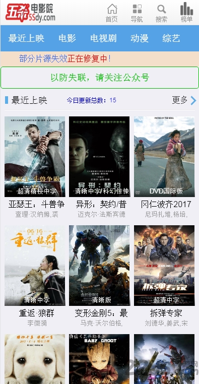 手機(jī)在線最新電影，變化中的學(xué)習(xí)，自信與成就感的源泉