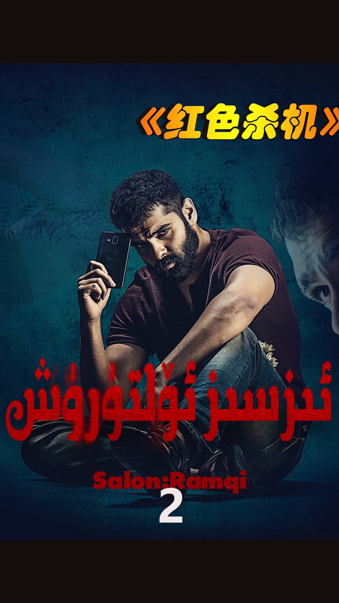 裝飾材料（不含危險化學(xué)品） 第87頁