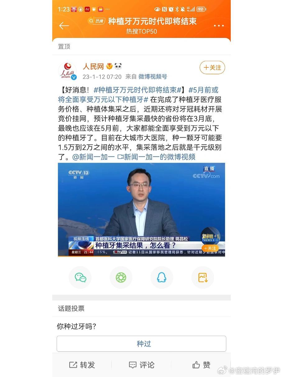 種植牙最新動(dòng)態(tài)，與自然美景的邂逅之旅，探尋內(nèi)心平和與寧靜之道