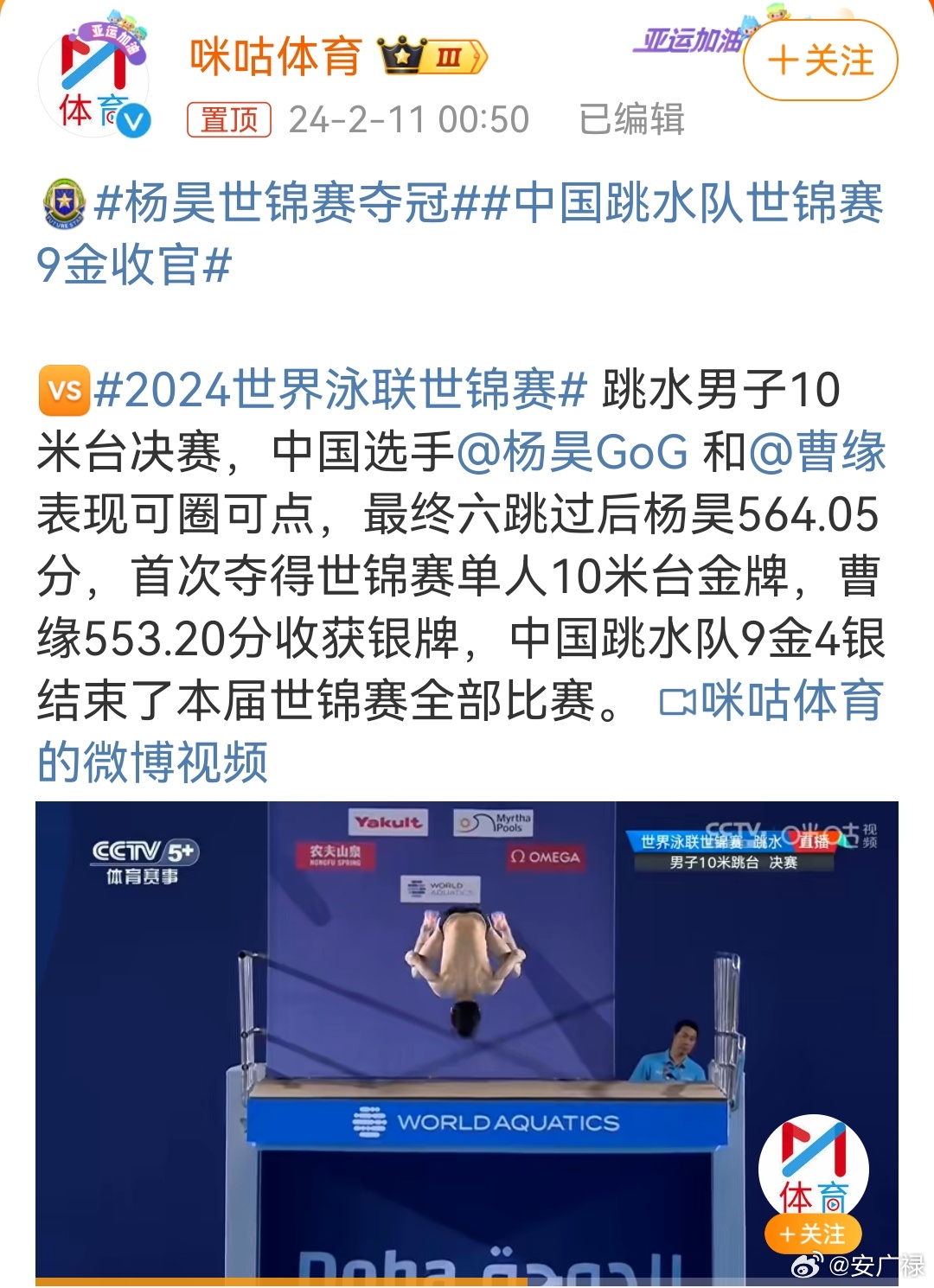 世錦賽最新動態(tài)，時(shí)代盛宴火熱進(jìn)行中