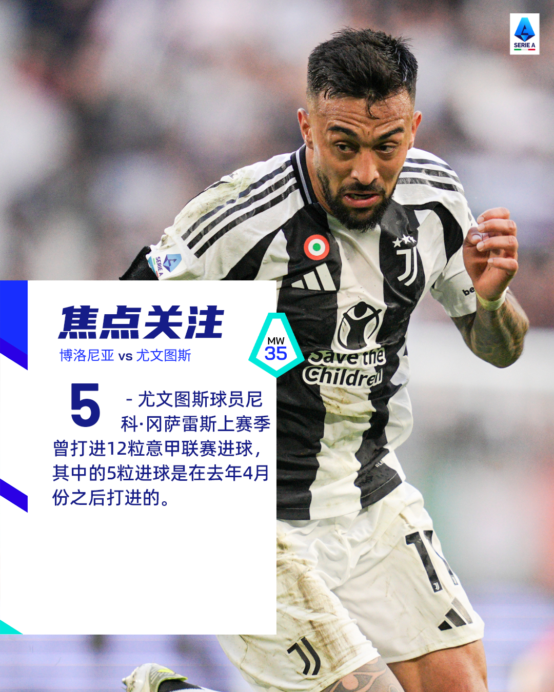 尤文圖斯最新動態(tài)，變革帶來自信，學(xué)習(xí)鑄就輝煌輝煌之路。