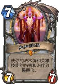 最新牧師卡組詳解，學(xué)習(xí)變化，展現(xiàn)自信光輝