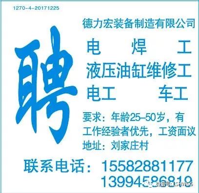 周巷最新招聘信息，探尋小巷中的職業(yè)機遇