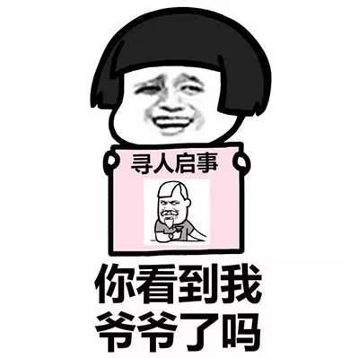 最新尋人啟事新聞，心靈與自然美景的浪漫邅逅