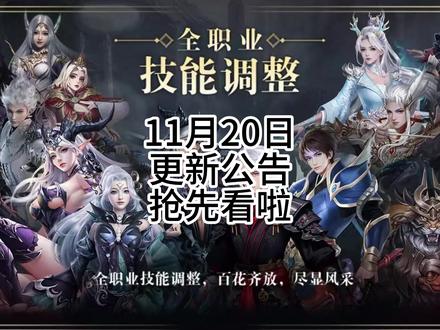 完美國際官網(wǎng)最新公告揭秘，友情與冒險的日常故事