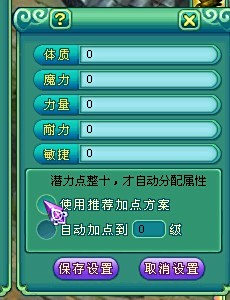 神武2五莊觀最新攻略詳解