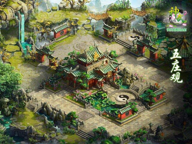 神武2五莊觀最新攻略詳解