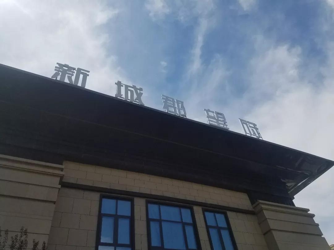 滎陽最新房源引領未來生活新潮，科技重塑居住體驗，總價僅需五十萬起
