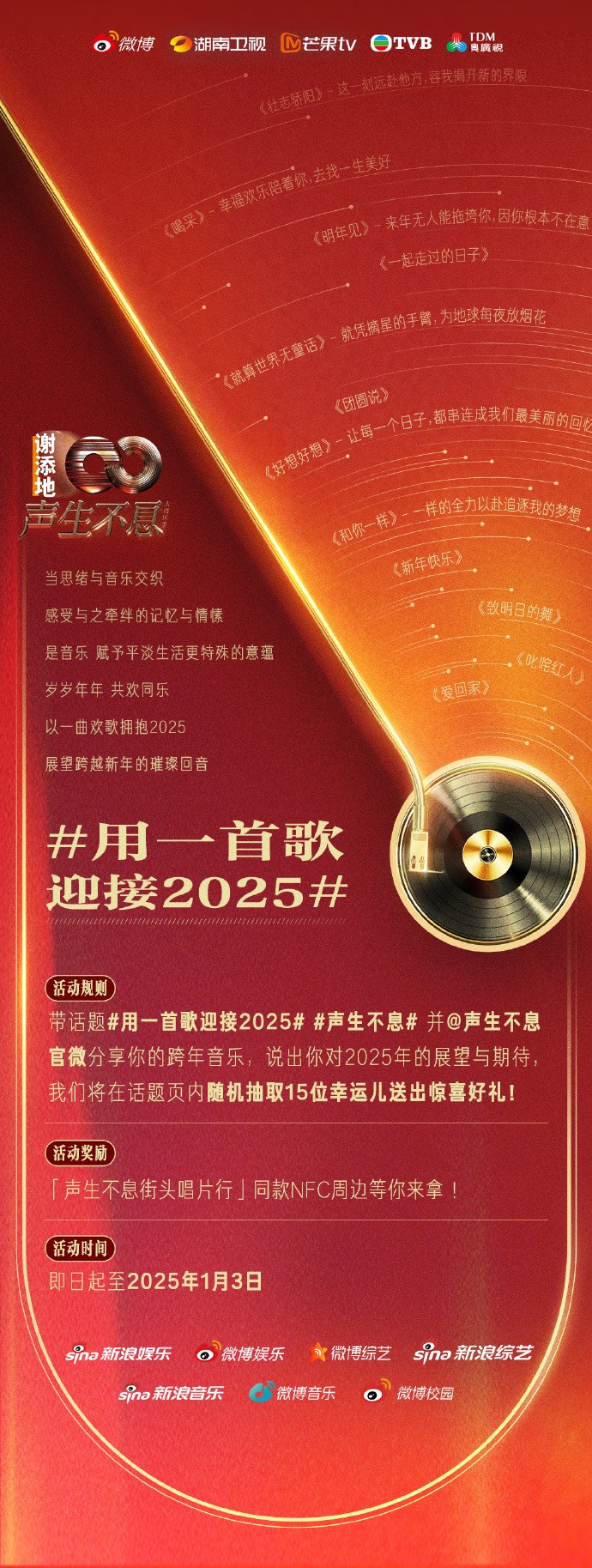 探索自然美景之旅，2025快手最新版本的內(nèi)心平和之旅